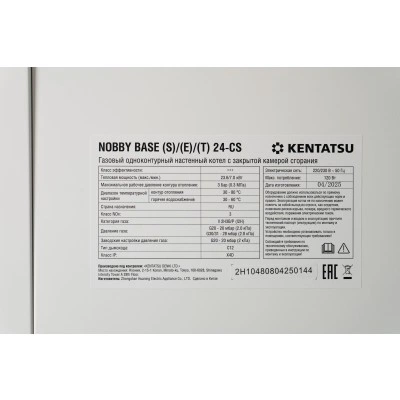 KENTATSU NOBBY BASE (S)-(E)-(T) 24-CS KENTATSU NOBBY BASE (S)-(E)-(T) 24-CS