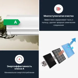 KENTATSU KSGYK70HZRN1-KSRYK70HZRN1 YUKI сплит-система инверторная (КЕНТАТСУ) KENTATSU KSGYK70HZRN1-KSRYK70HZRN1 YUKI сплит-система инверторная (КЕНТАТСУ)